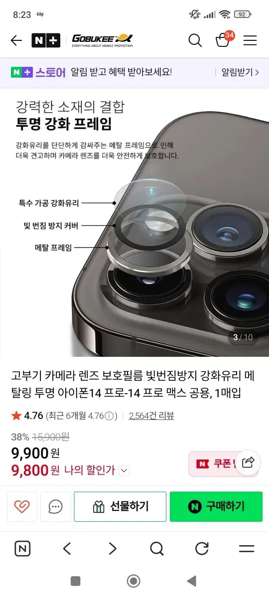 thumbnail-3